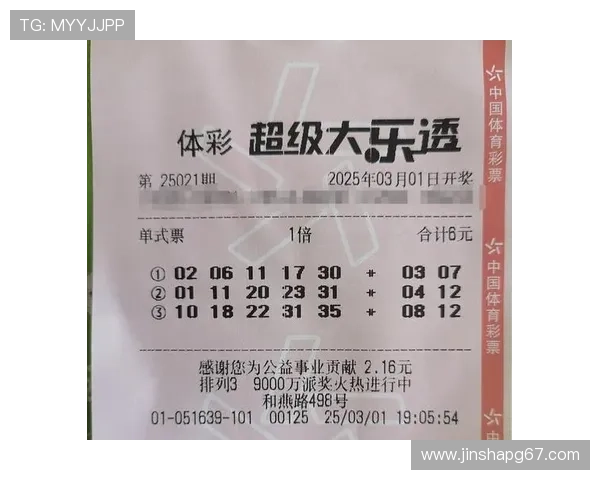 大乐透18132期开奖结果揭晓：头奖花落谁家？